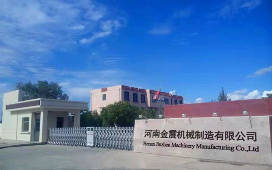 Jinzhen Machinery..jpg